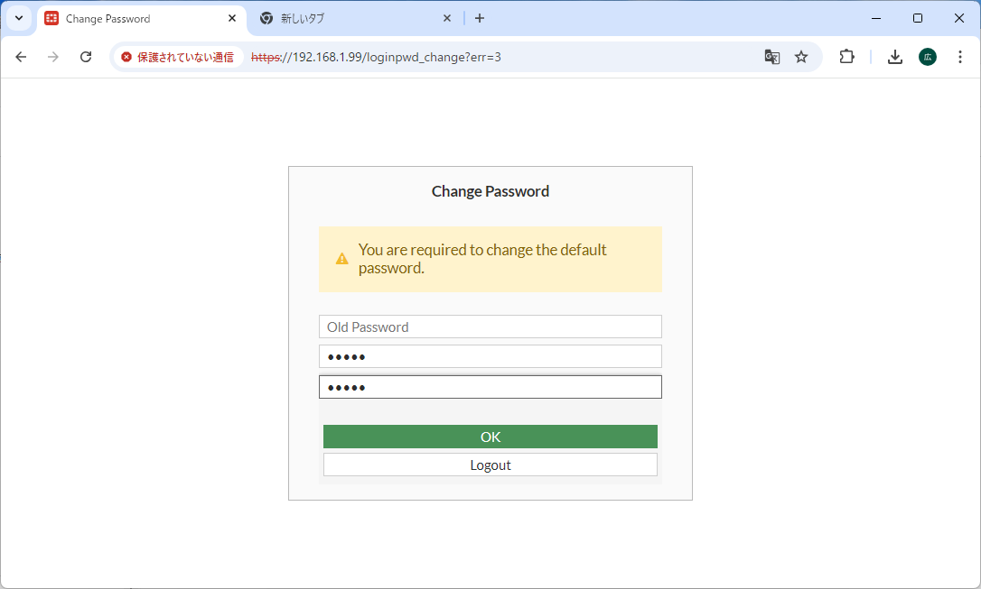 Fortios Gui FortiGateの初期設定手順を解説(FortiOS7.2)