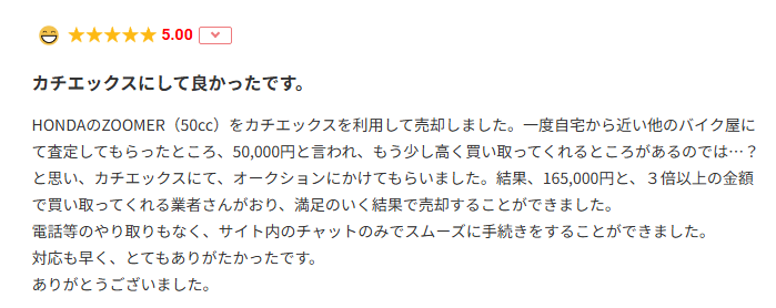 みん評